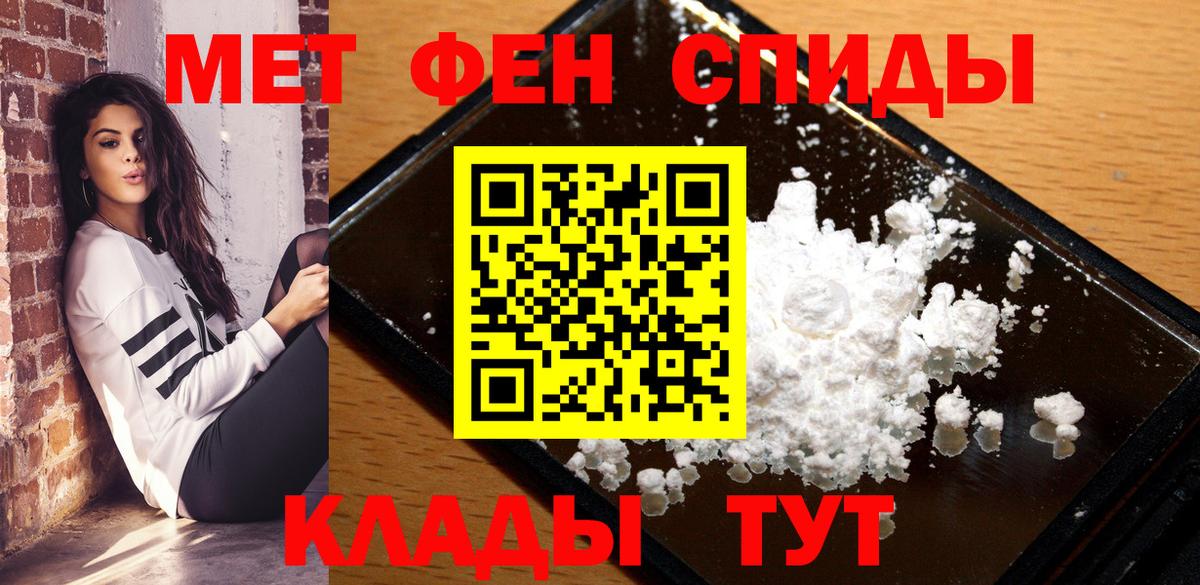 Амфетамин Розовый Коломна