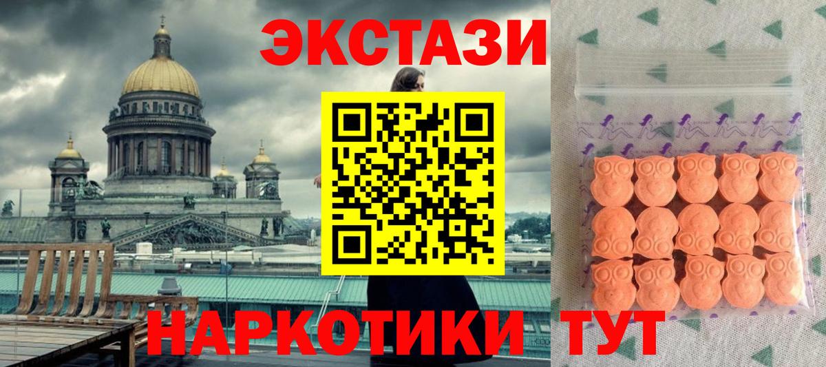 Экстази Philipp Plein Коломна