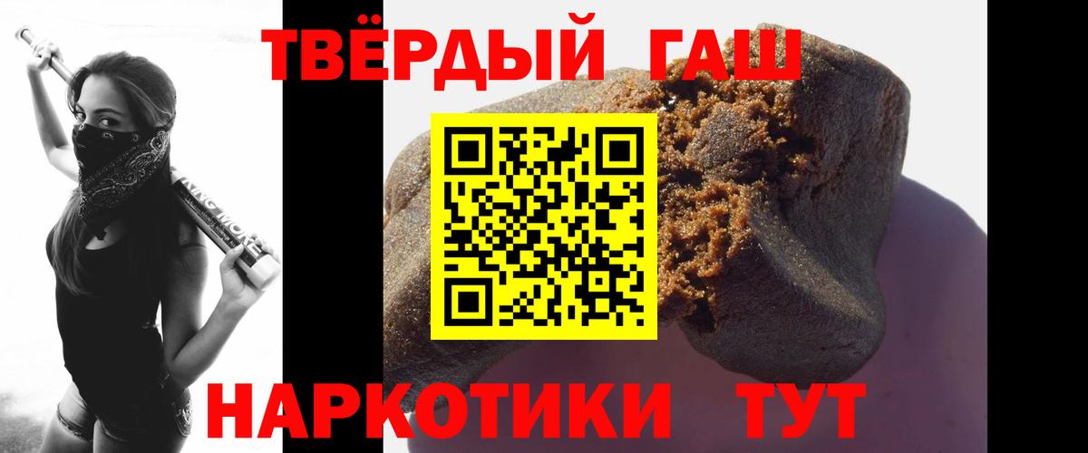 где можно купить наркотик  Гашиш  ГАШ Ice-O-Lator  Вход с VPN  ГАШ Premium  Коломна 