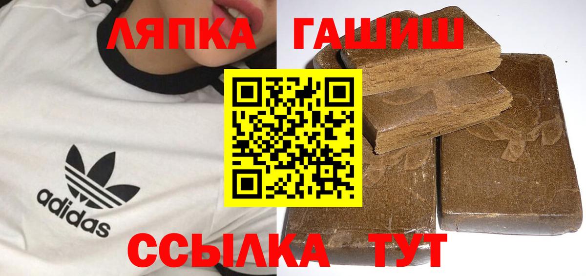 ГАШИШ убойный Коломна