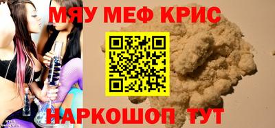 MDMA Владикавказ