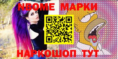мяу мяу кристалл Владивосток