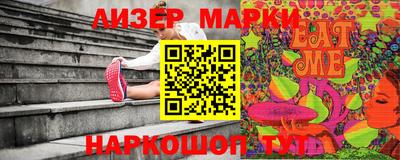 марихуана Владимир