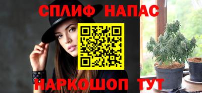 марихуана Владимир