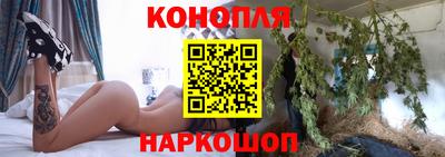 марихуана Владимир