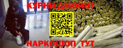 марихуана Владимир