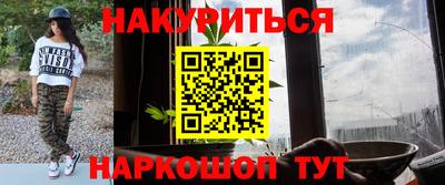 мяу мяу кристалл Владивосток