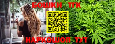 марихуана Владимир