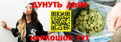мяу мяу кристалл Владивосток