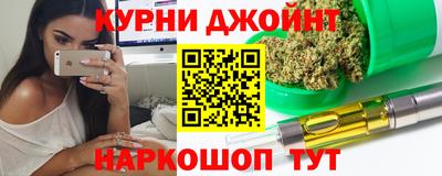 мяу мяу кристалл Владивосток