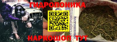 мяу мяу кристалл Владивосток