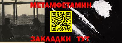 мяу мяу кристалл Владивосток