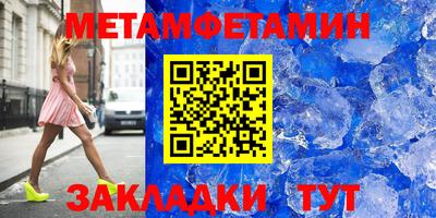 марихуана Владимир
