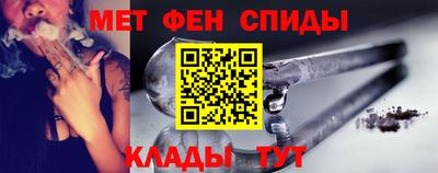 мяу мяу кристалл Владивосток