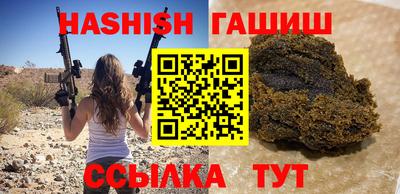 мяу мяу кристалл Владивосток