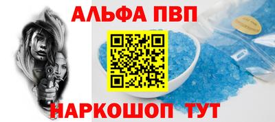 мяу мяу кристалл Владивосток