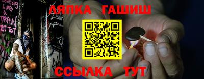 мяу мяу кристалл Владивосток