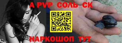 мяу мяу кристалл Владивосток