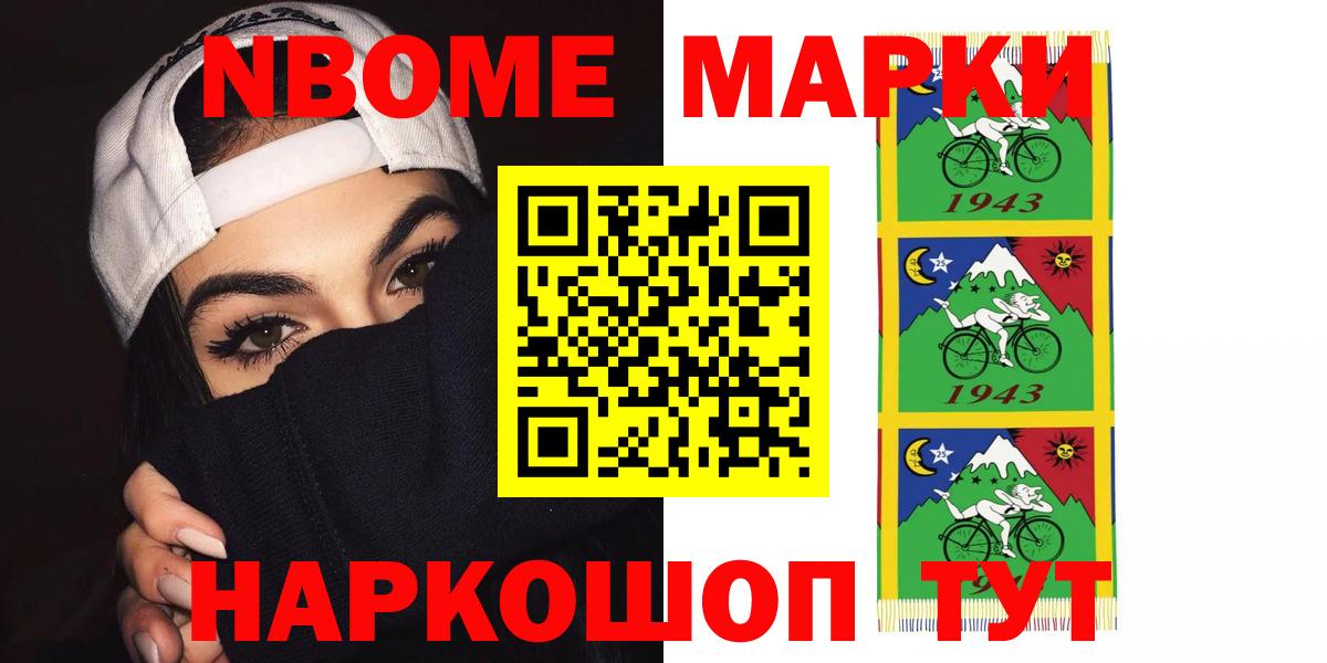 LSD-25 экстази кислота Коломна