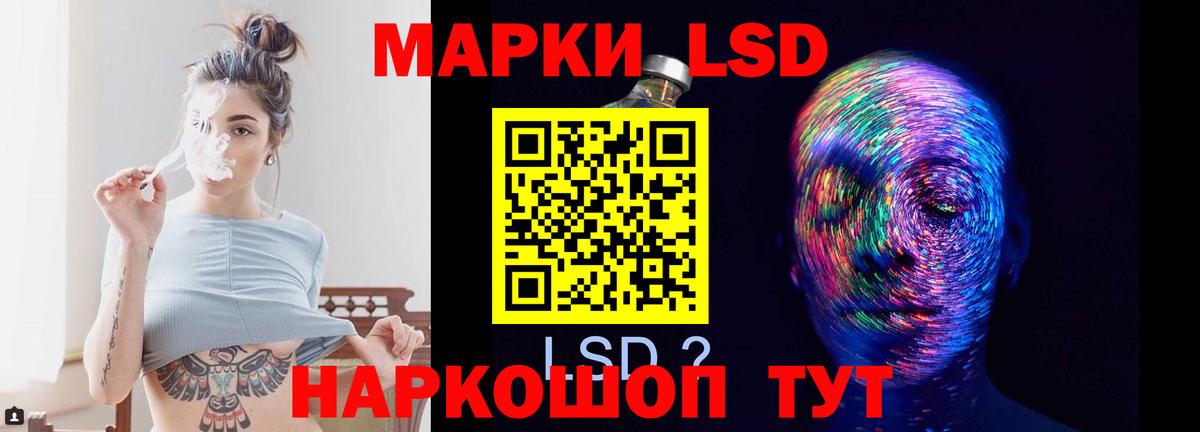 Коломна  ЛСД экстази кислота  Вход с VPN 