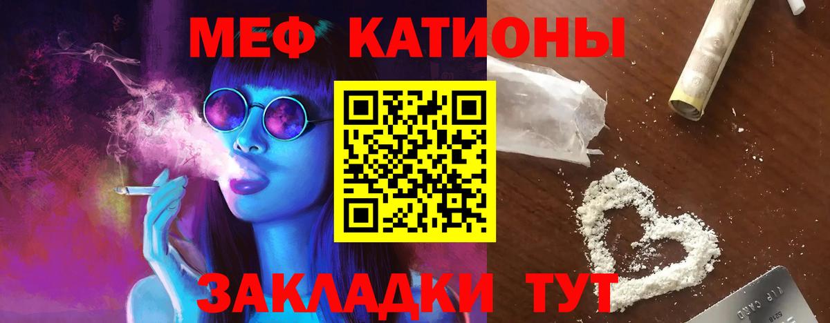 Мефедрон  Мефедрон мука  Меф VHQ  Вход с VPN  Коломна 