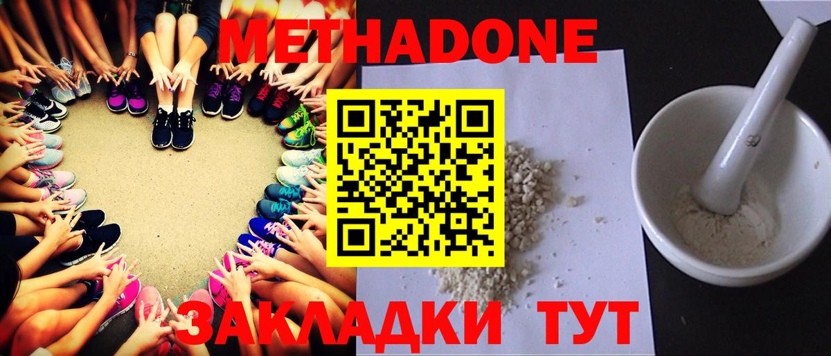 blacksprut зеркало  Вход с VPN  Коломна  Метадон VHQ 