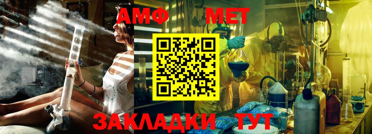 Метамфетамин Methamphetamine Коломна
