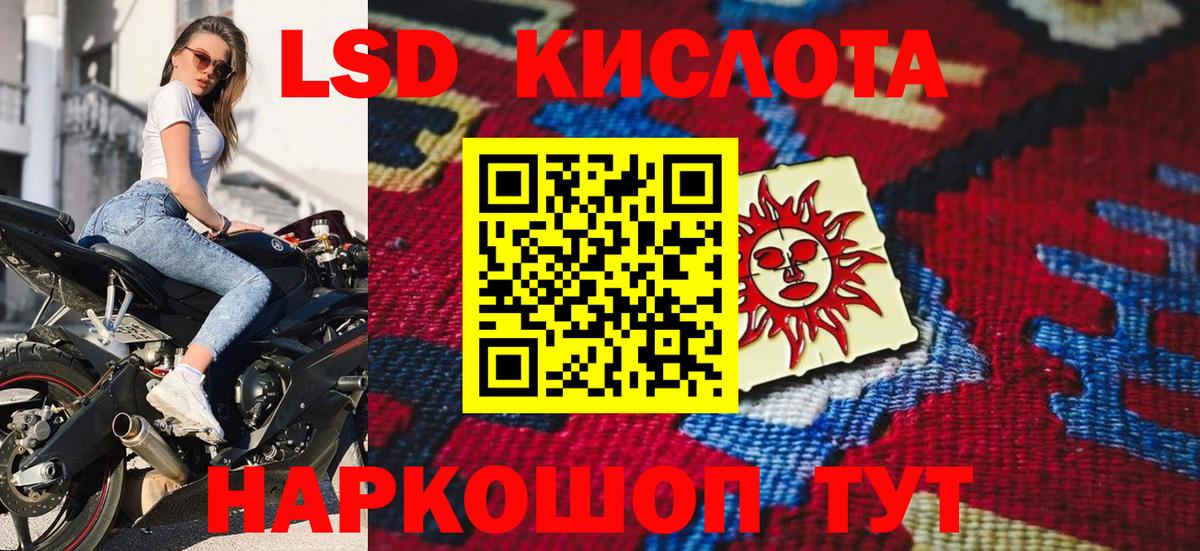 Марки N-bome 1,8мг Коломна